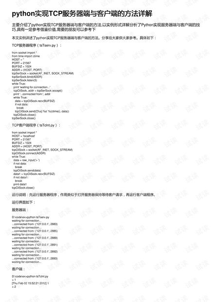 管家婆2024澳门免费资格,实效性方案解析_开发制62.076