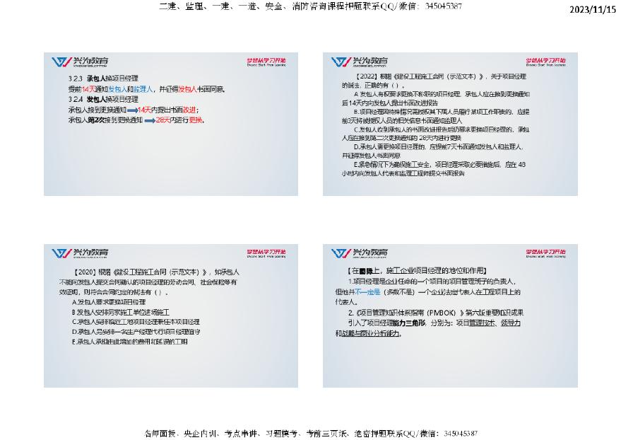 2024正版资料免费公开,全面设计解析策略_便捷版47.622