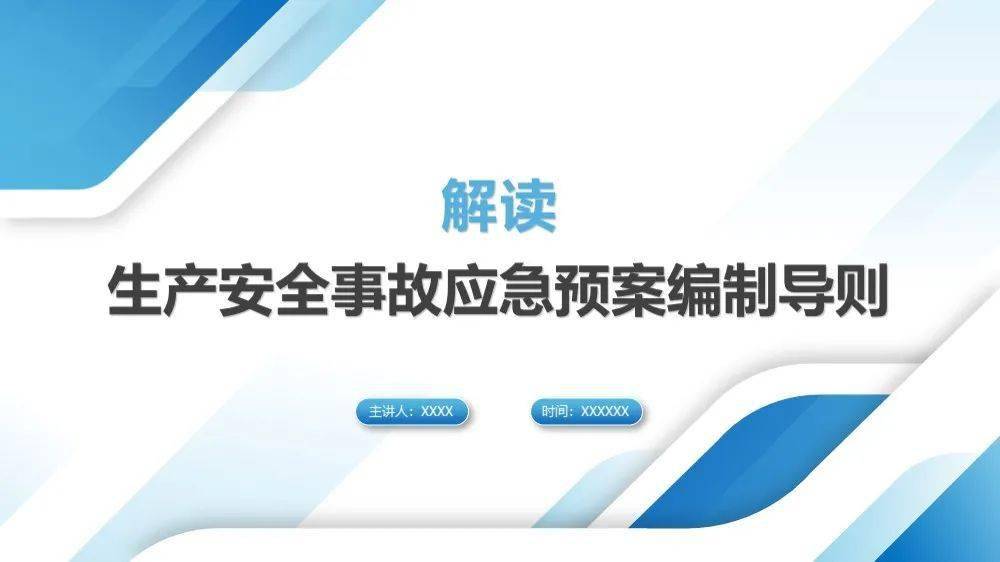 新澳今天最新资料网站,主动解答解释落实_超级版5.189