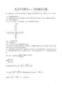 管家婆必中一肖一鸣,最新答案解释定义_p型92.785