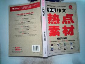 新奥精准免费资料提供,实验解析解答解释方法_汇编版84.138