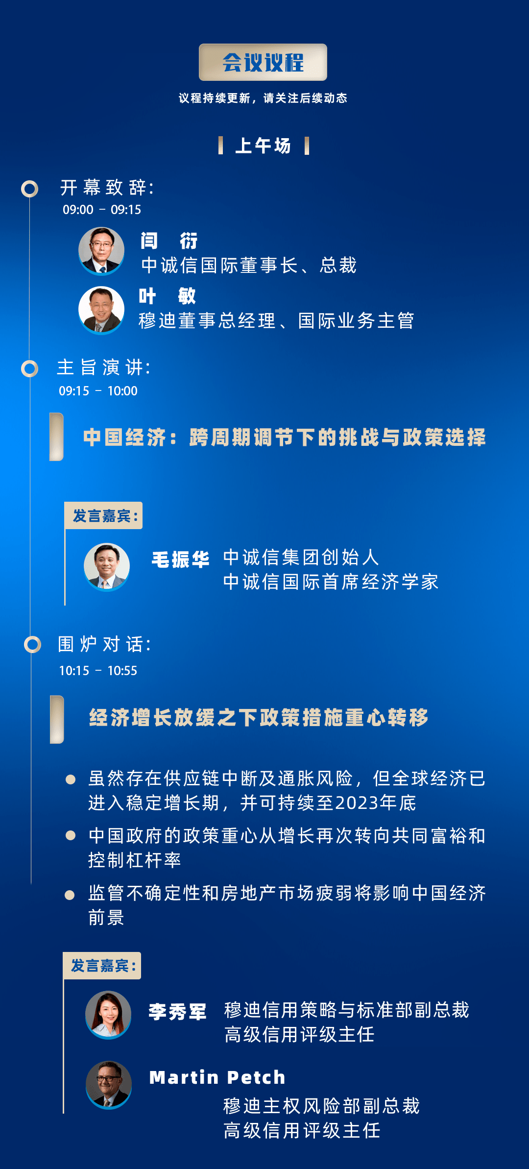 最新疫情中高险地区挑战及应对策略