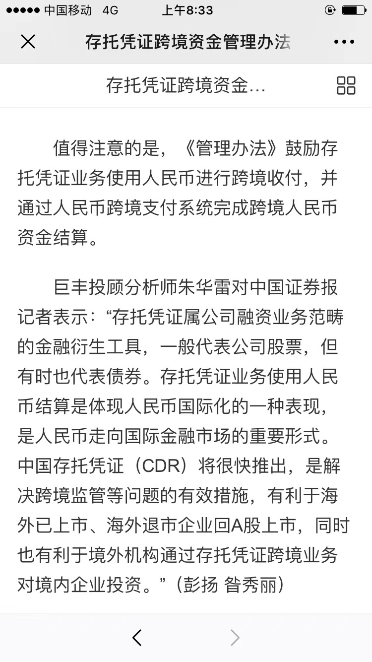 秦阳最新章节深度解析与观点阐述