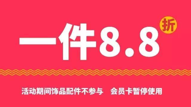 微小起步，巨大变革，最新一元购活动开启！