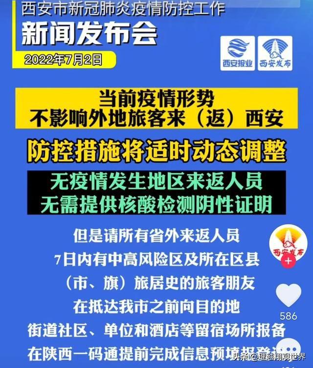 成都疫情最新辟谣消息，背景、事件、影响及时代地位解析