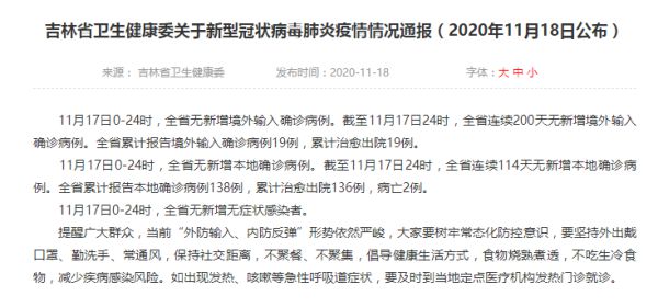 国外疫情病毒最新通报更新，全球疫情动态及病毒变异情况