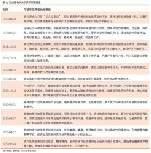 2024澳门精准正版资料,专家解析意见_灵敏款60.546