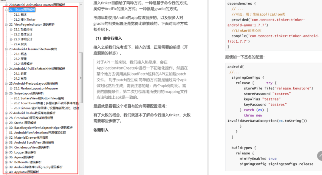 新澳新奥门正版资料,深入研究解答解释疑问_试验制55.044