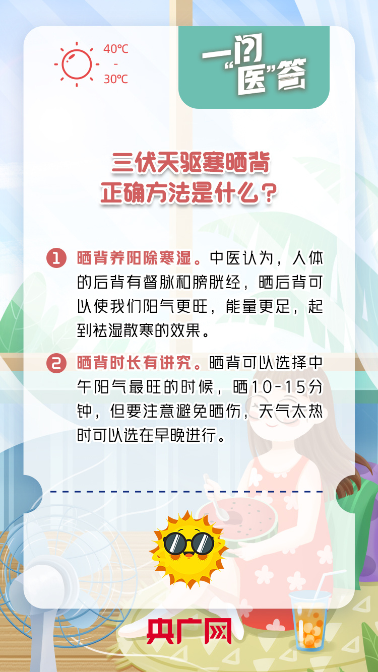 二四六天好彩(944cc)免费资料大全,接纳解答解释落实_专属款60.794