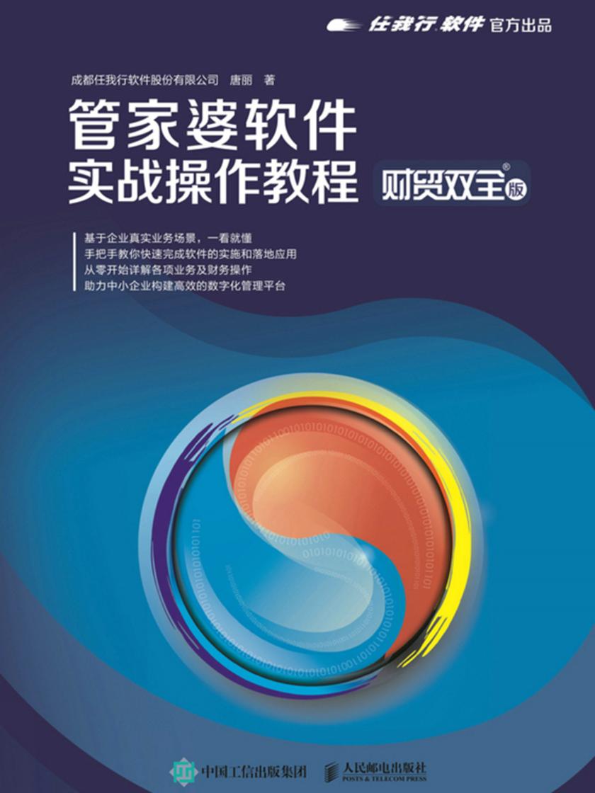 管家婆正版全年免费资料的优势,直观的解答落实方法_优先版30.874