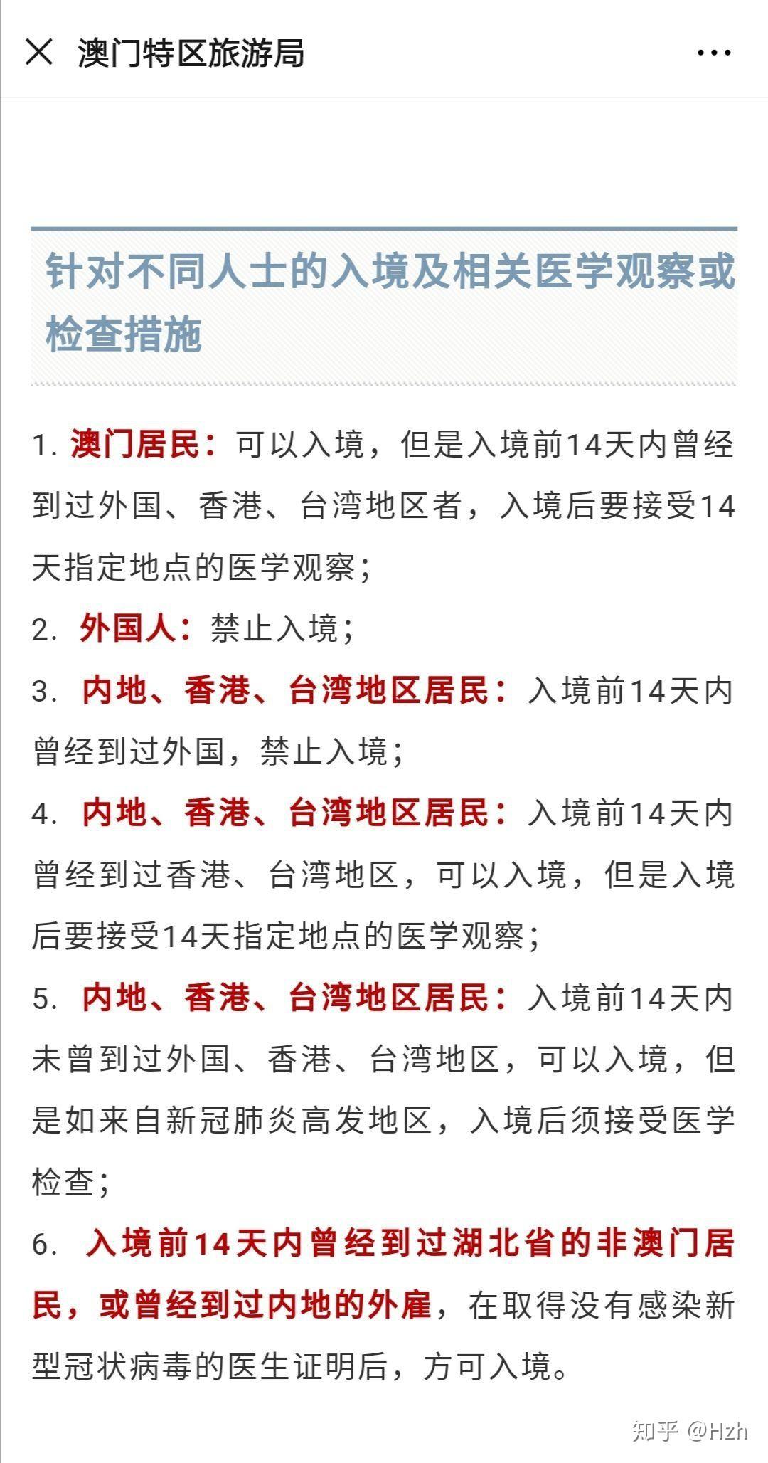 澳门一码精准必中大公开,深度现象分析解答解释_研讨版14.631