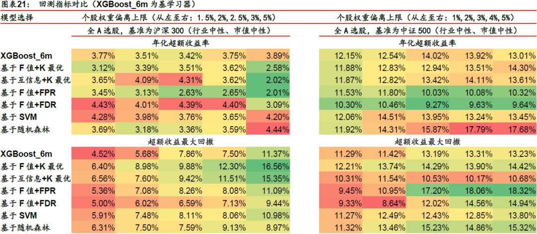 2024年11月7日 第94页