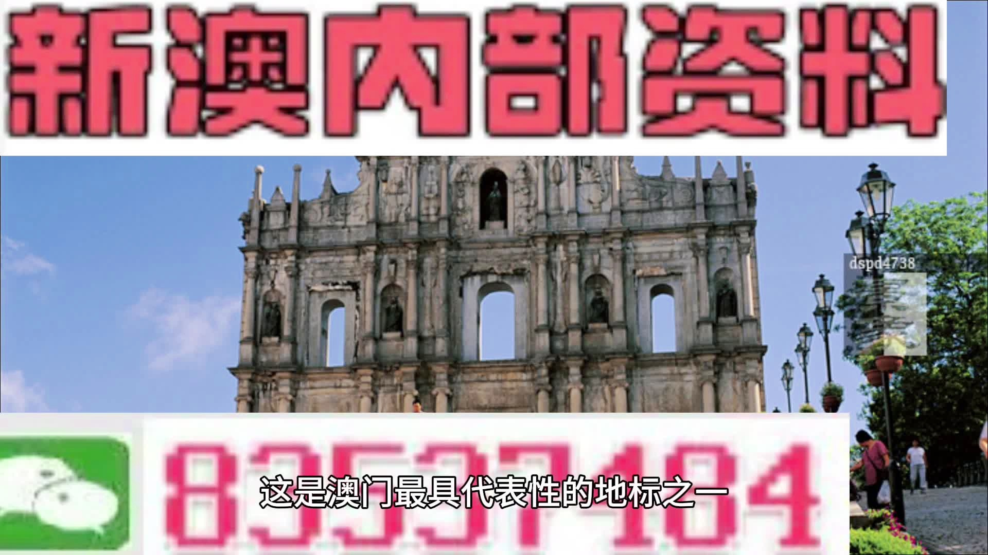 众志成城