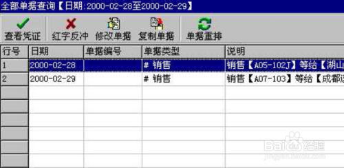 管家婆正版管家婆,重点探讨现象解答_qt59.85