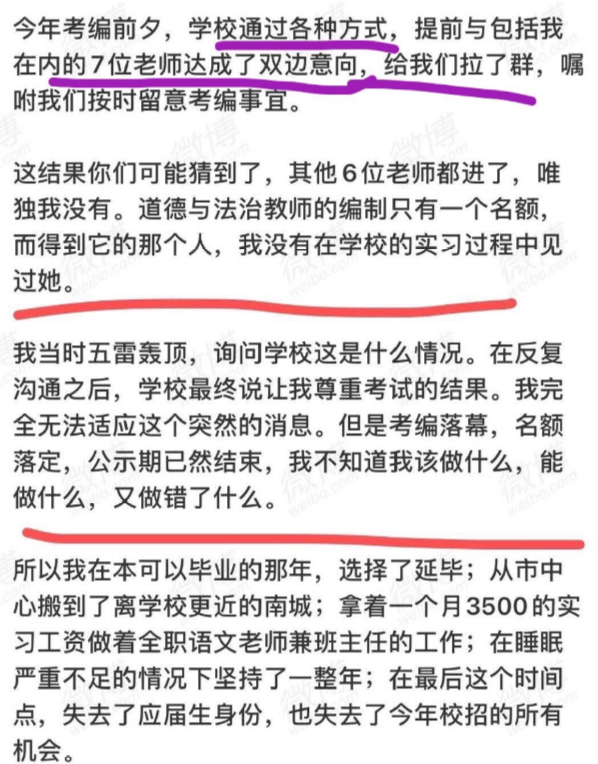 2024澳门最精准正最精准龙门,分析清晰的落实方法_精准版24.431