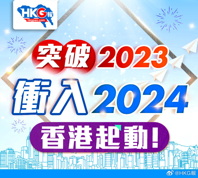 2024香港最新资料,深层设计数据策略_尊享版73.907