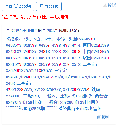 最准一肖一码一一子中特7955,明晰解答解释落实_快捷集39.368