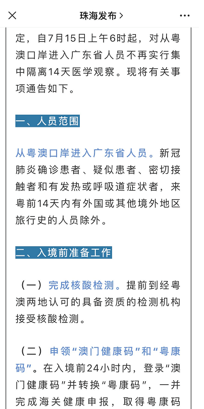 新澳门六开资料大全,表达解答解释落实_互动款35.947