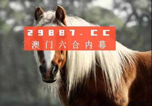 澳门最准一肖一码一码公开,专心解答解释落实_尊享款59.685