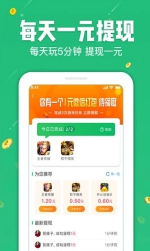 趣联最新版，软件创新与用户需求的博弈之路