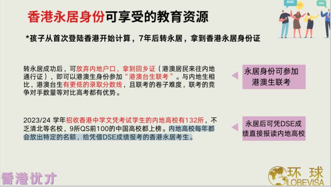 澳门正版资料大全免费歇后语,运营模式解析落实_效率集55.033