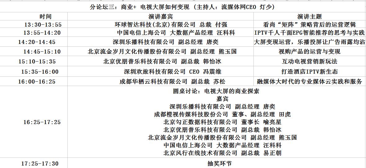 2024澳门最精准资料免费,媒体解答解释落实_m版10.045