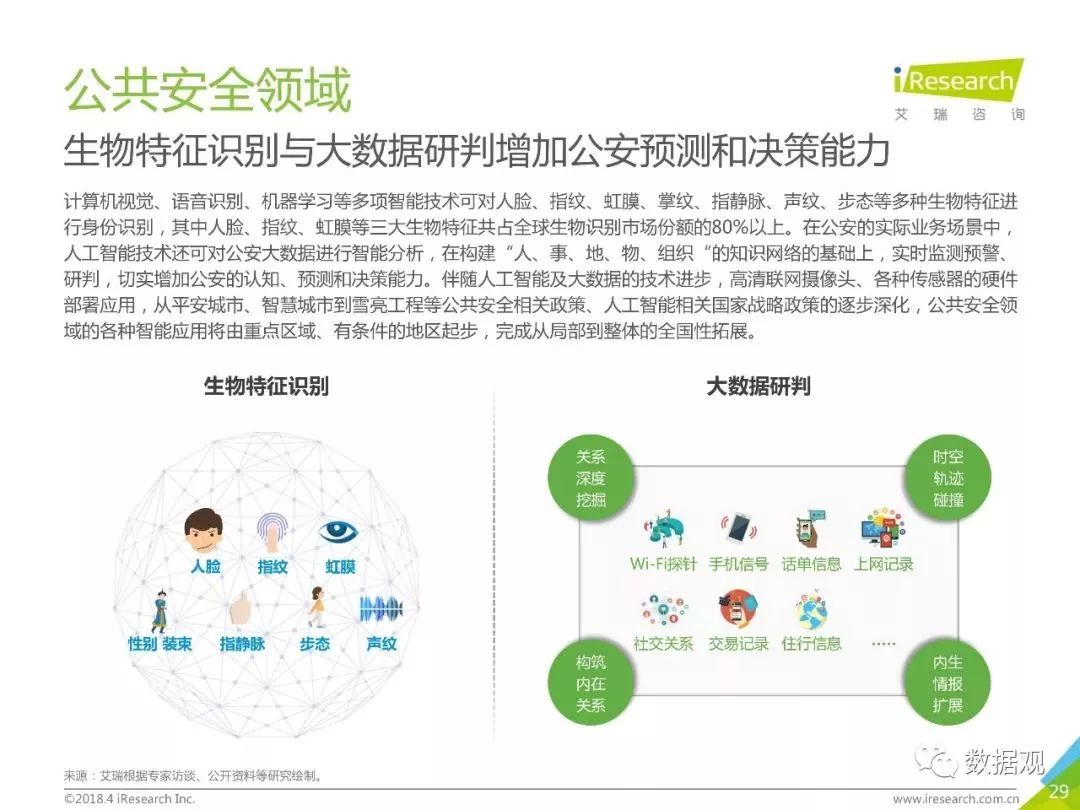 新澳天天彩免费资料2024老,详细探讨解答解释措施_进展版80.884