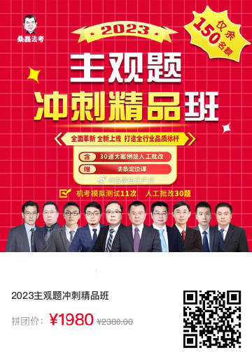 2024年新奥门王中王资料,主动解答解释落实_研习版20.36