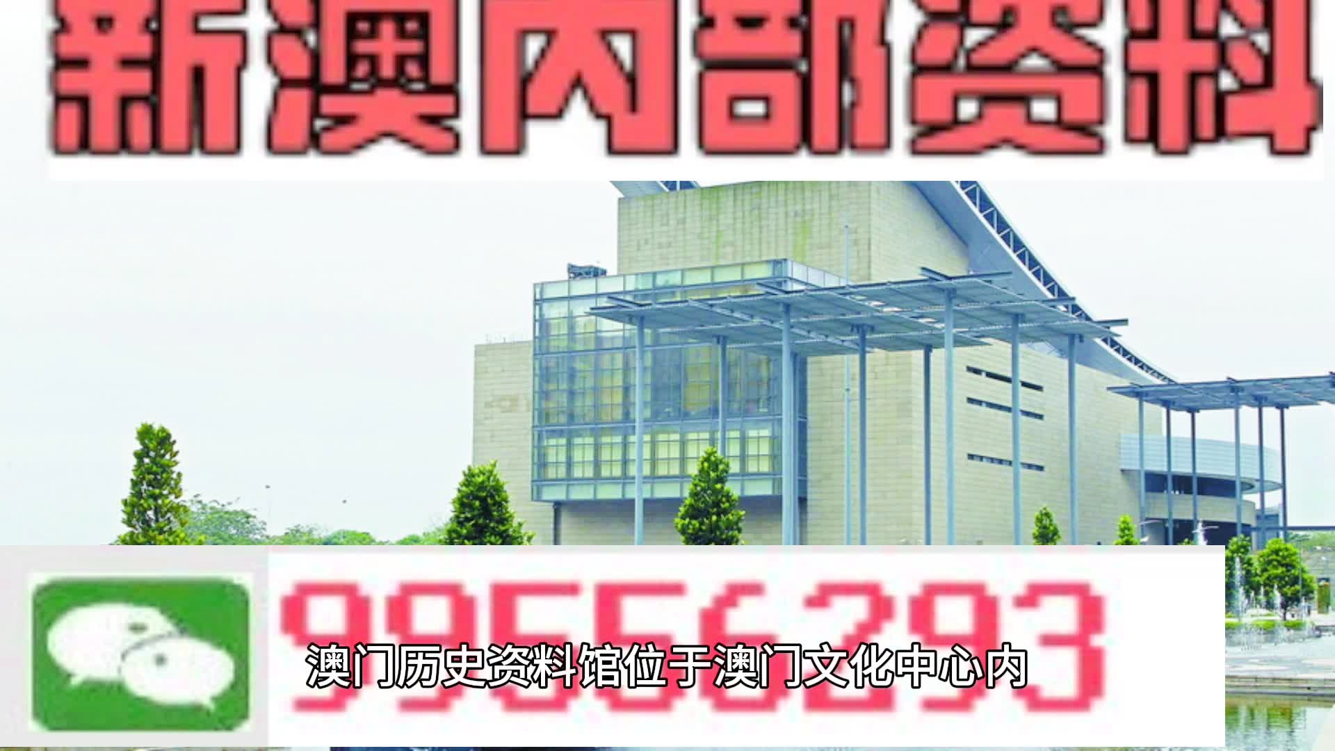 马会传真资料2024新澳门,专业执行方案_游玩款98.54