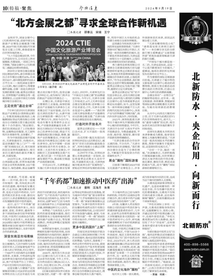 2024年新澳门特免费资料大全,实地解读说明_海外款43.837