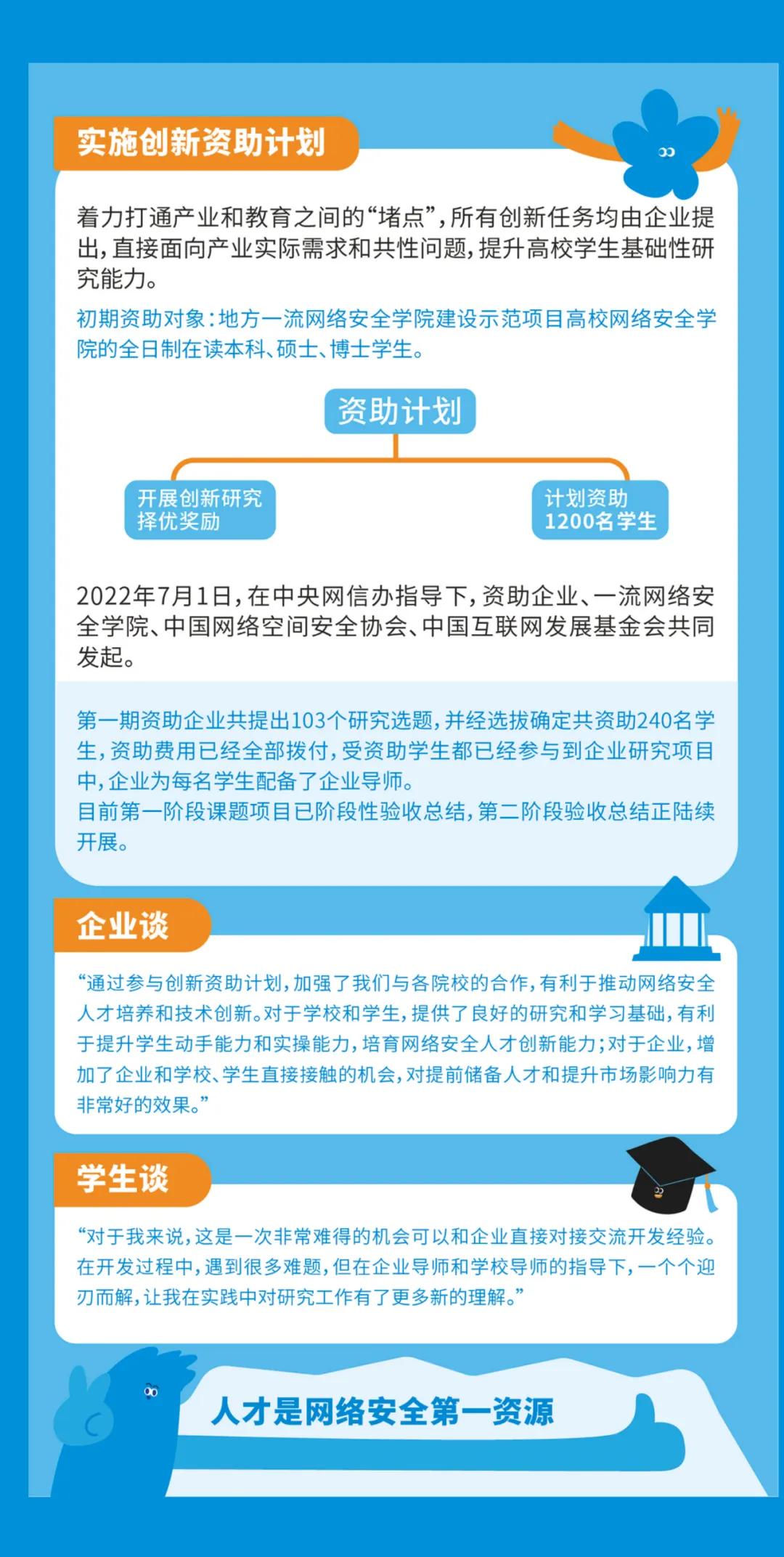 2024新澳精准资料免费提供下载,定性说明解析_保护集59.182