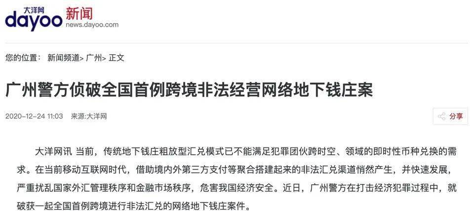 澳门内部资料独家提供,澳门内部资料独家泄露,分层研究解答解释现象_战略型41.515