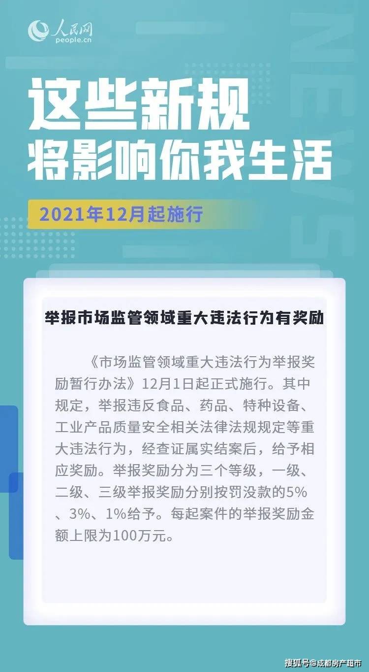 澳门正版大全免费资料,专注执行解答解释_预约制5.214