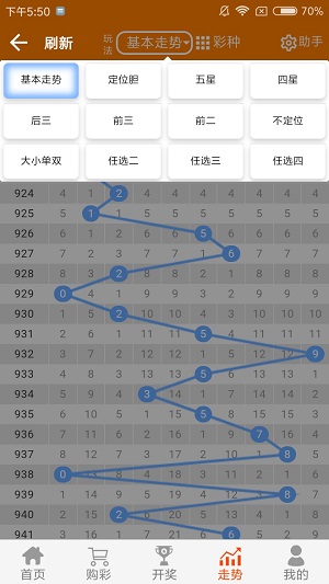 香港二四六开奖资料大全,精细定义探讨_机动集27.638