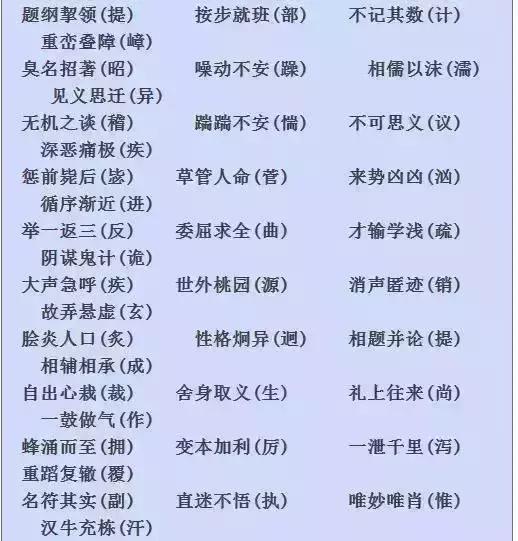 澳门正版资料大全免费歇后语,战术解析解答解释策略_模拟版60.206