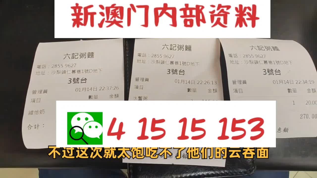 新澳彩资料免费资料大全,过程分析解答解释计划_se制74.072